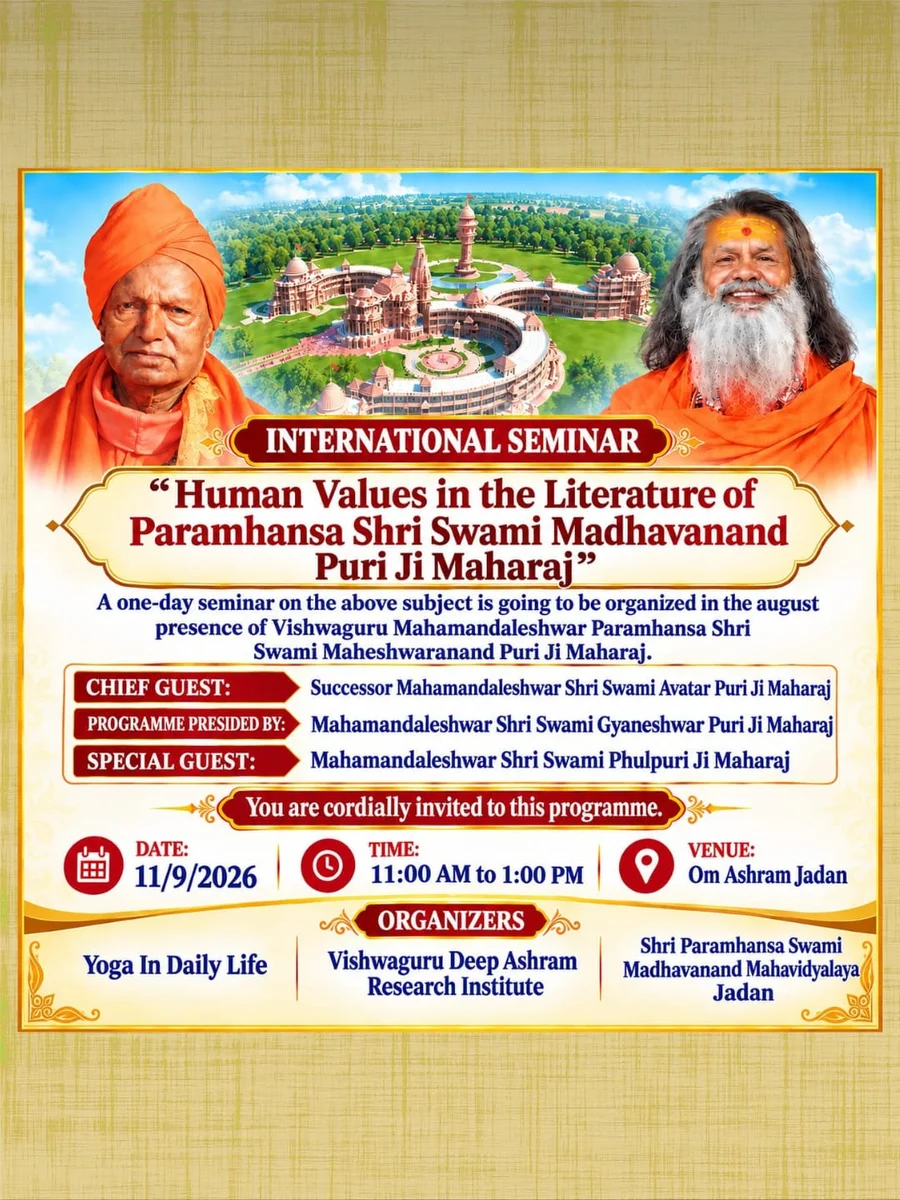 Key Message: Spiritual literature nurtures peace and harmony in the world.